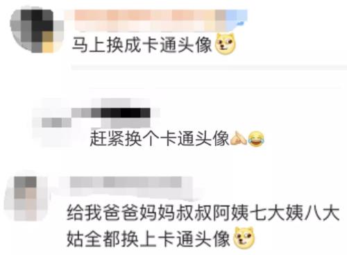 微信换了头像别人看不到