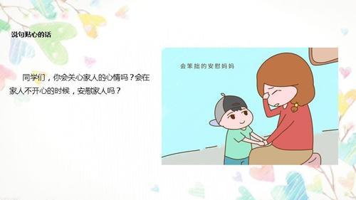 我爱上我亲人怎么办