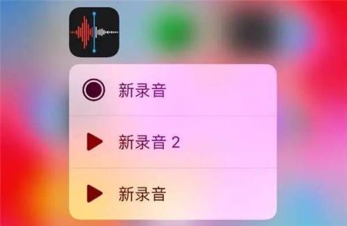 苹果手机语音留言有什么用