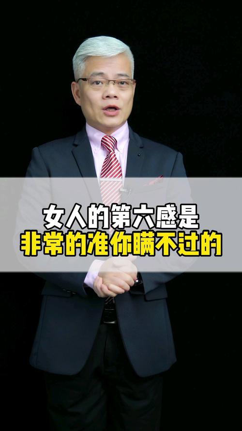 为什么第六感越来越准