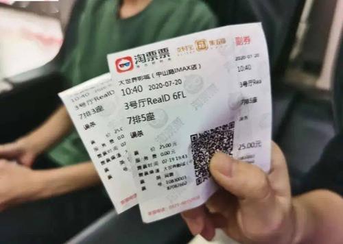 为什么买电影票位置都被选过了