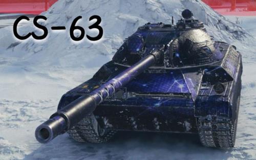 121和cs63哪个好一些