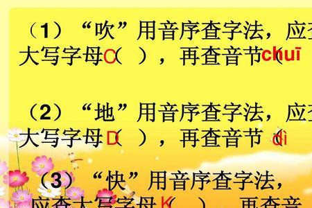 虎字的音序是什么