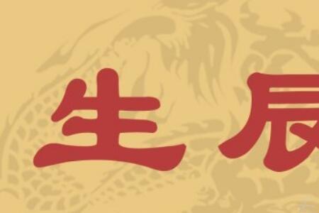 甲子年是什么意思