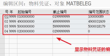 凭证号和序号的区别