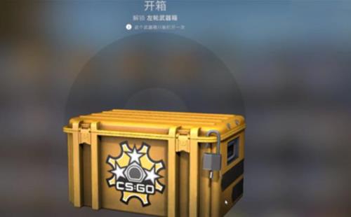 csgo箱子和钥匙要分开买吗
