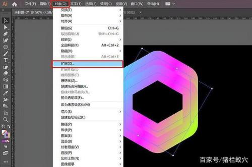 ai中扩展是什么意思