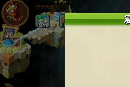 游戏没有你重要什么意思