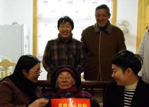 2022年杭州高龄津贴标准是多少