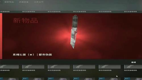 csgo不掉箱子有哪些原因