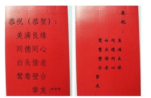 红包后面写名字的格式