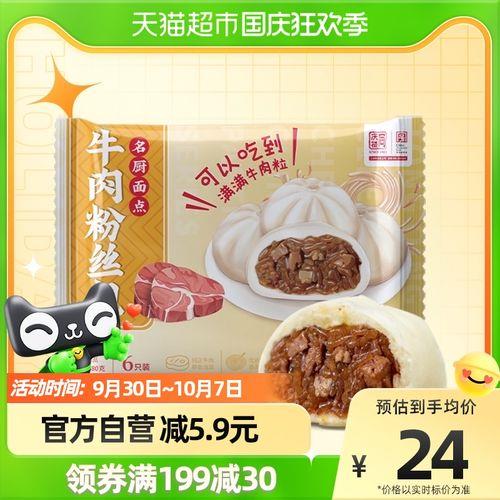 安庆同庆楼早茶几点
