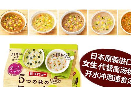 即食河粉汤怎么做最好吃