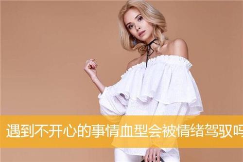 男生想被女生驾驭是什么心理