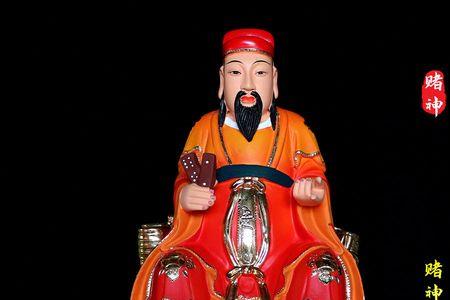赌神的祖师爷是谁