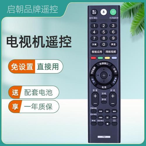 索尼电视遥控器如何播放DVD