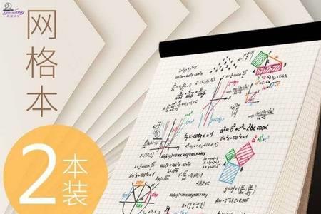 通子是几笔