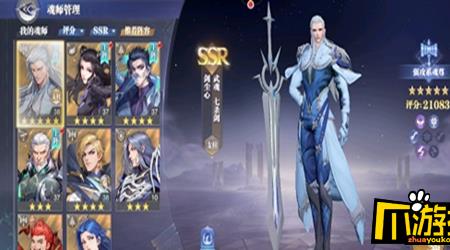 魂师对决逆位时针怎么获得