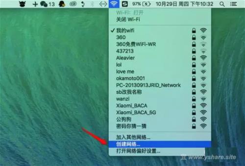 wifi信号频段不显示