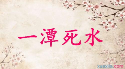 沉闷的意思是什么