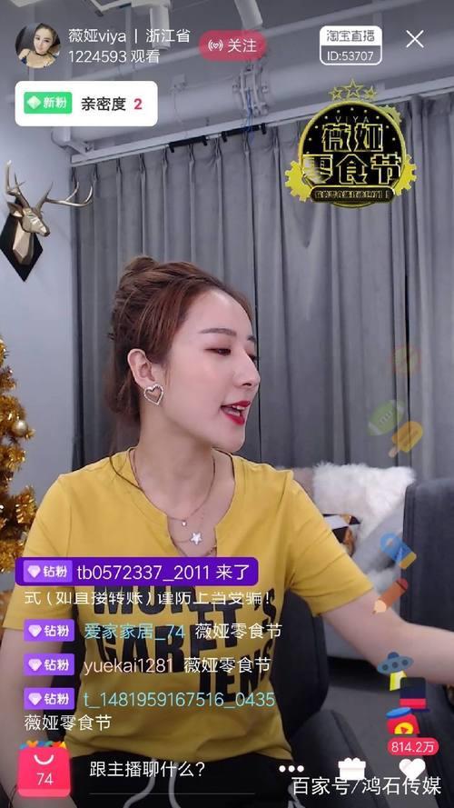 直播时怎么看到自己的直播状态