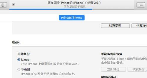 平板itunesstore怎么开启