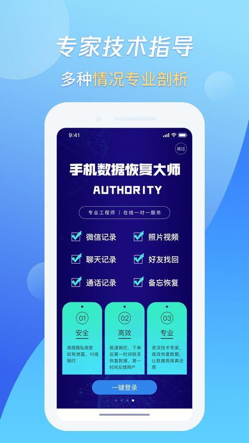 果师兄恢复大师有用吗