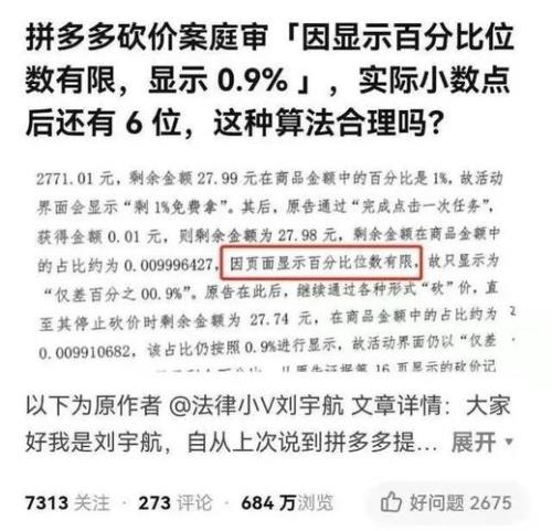 拼多多售后纠纷最长限制多久