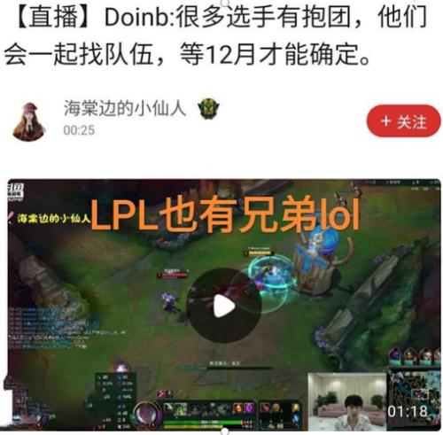 LOL转会期结束了什么时候开始比赛