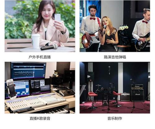 用直播的手机放音乐有影响吗
