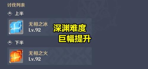 原神什么地方高等级深渊法师多