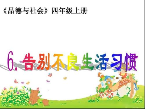 社会习惯是什么意思