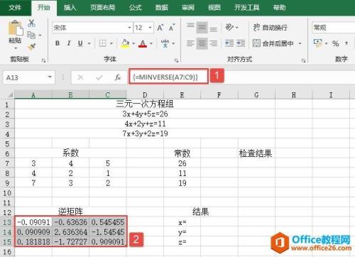 excel中取前几个数的函数