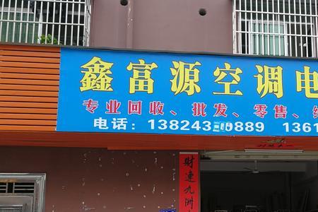 空调名字创意