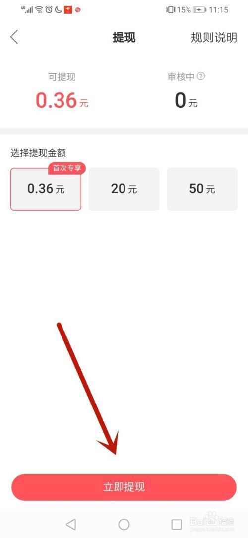 快手转圈金币怎么变多