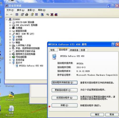 显卡没有驱动能点亮吗