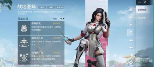 超能对抗怎么玩