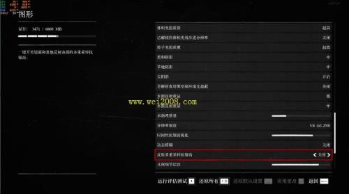 ps4 slim 荒野大镖客2 帧数