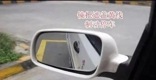 倒车入库可以直接倒进去可以