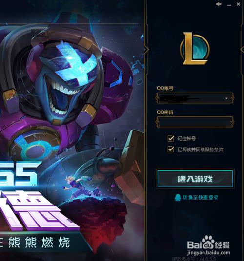 lol多久会变成离开状态