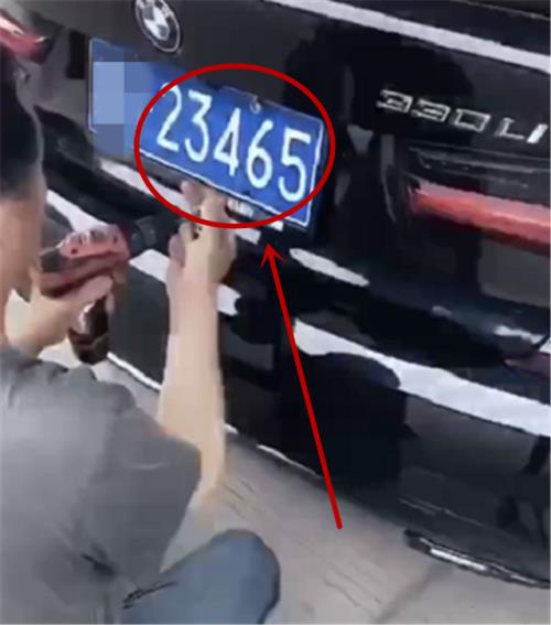 自编车牌可以编顺子号吗