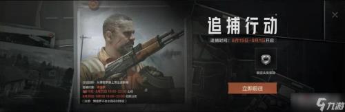 暗区突围几月重置赛季