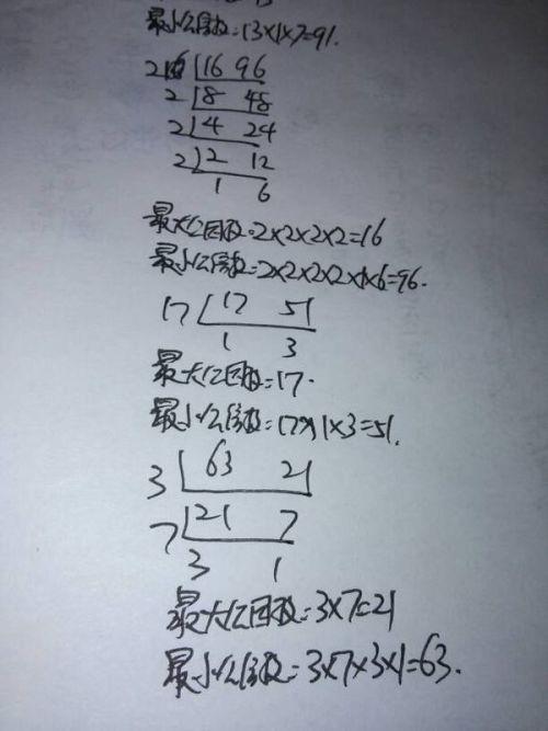 用短除法求221和187的最大公因数
