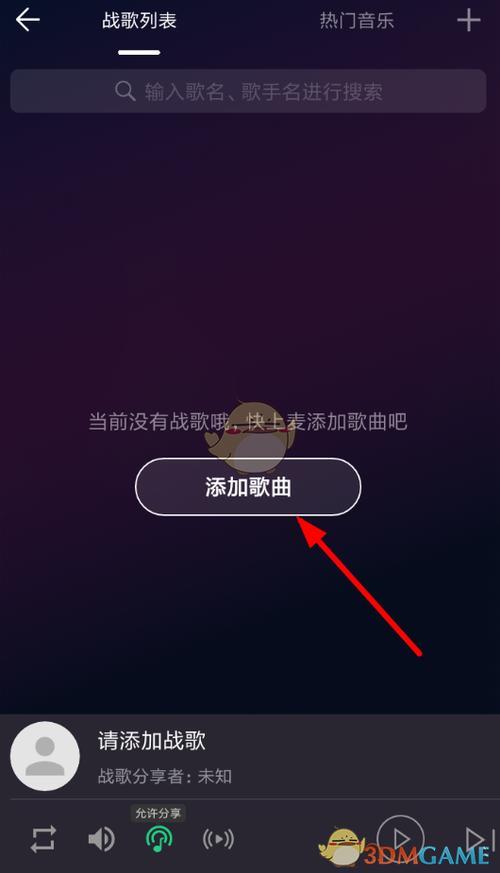 tt语音怎么设置管理员