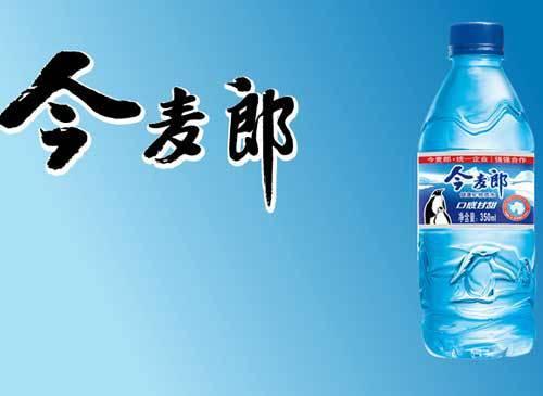 今麦郎招聘营销储备干部靠谱不