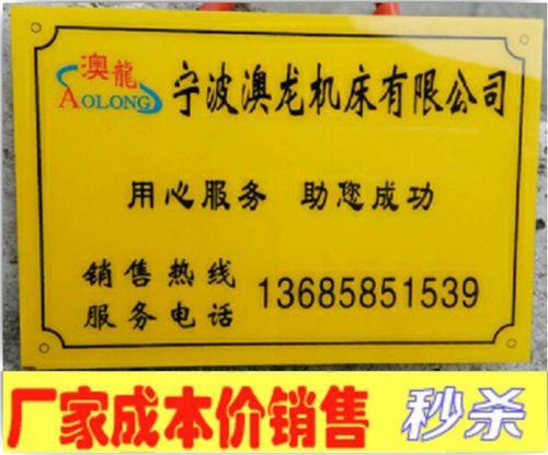 铝板刻字后如何上色