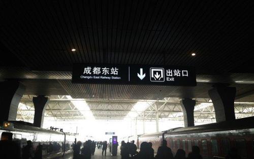 成都东站晚上让过夜吗