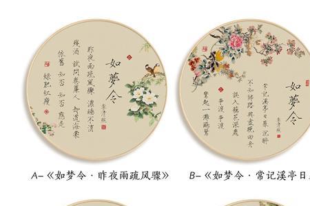 可以挂在餐厅里的诗句有哪些