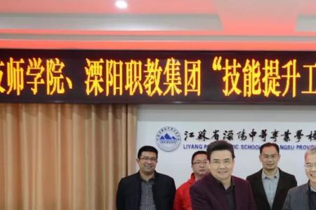 和桥中等专业学校专业介绍
