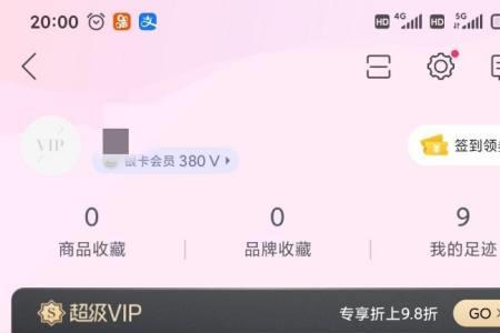 在唯品会上怎么投诉快递公司